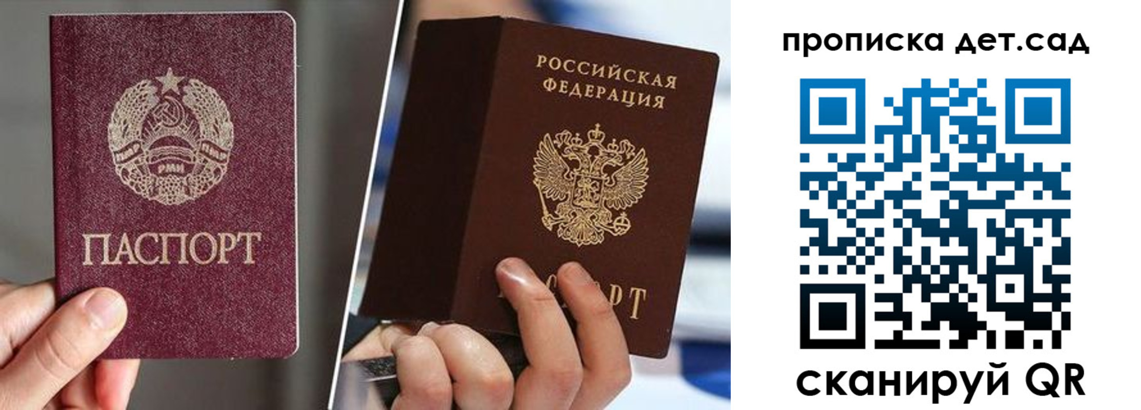 где прописаться в Морозовске