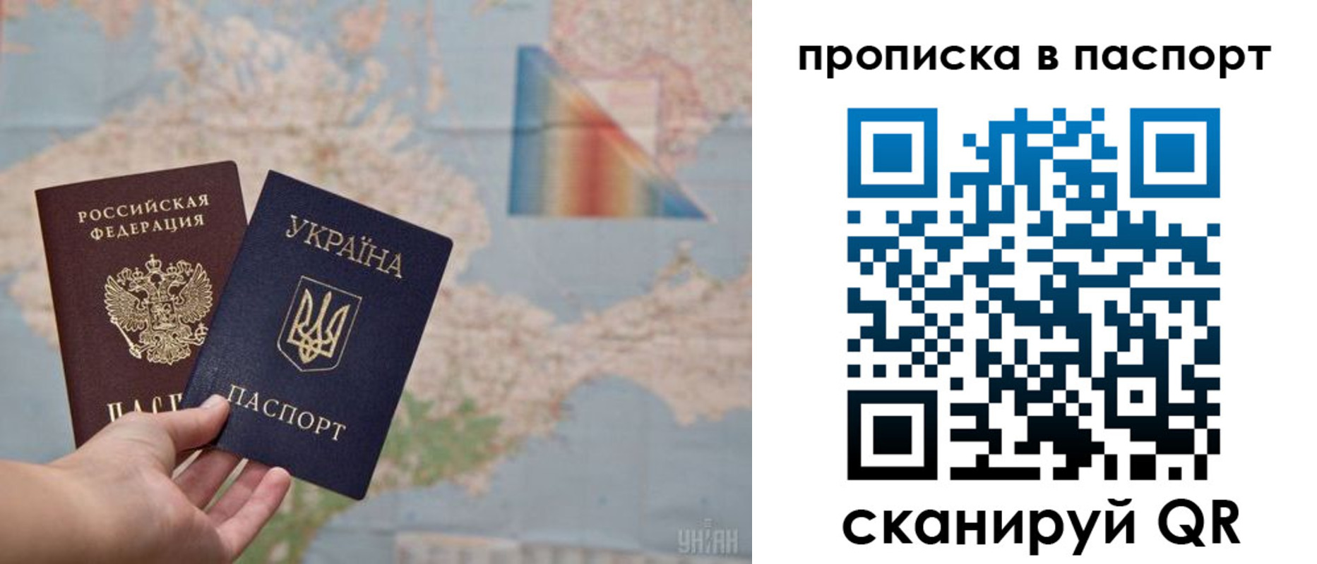 прописка поиск в Морозовске