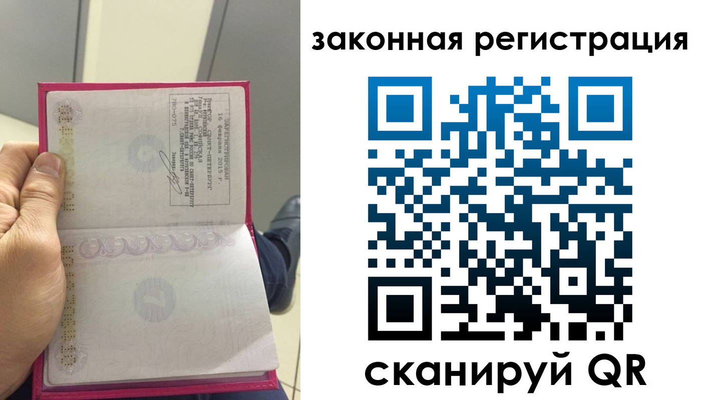прописка для кредита в Морозовске